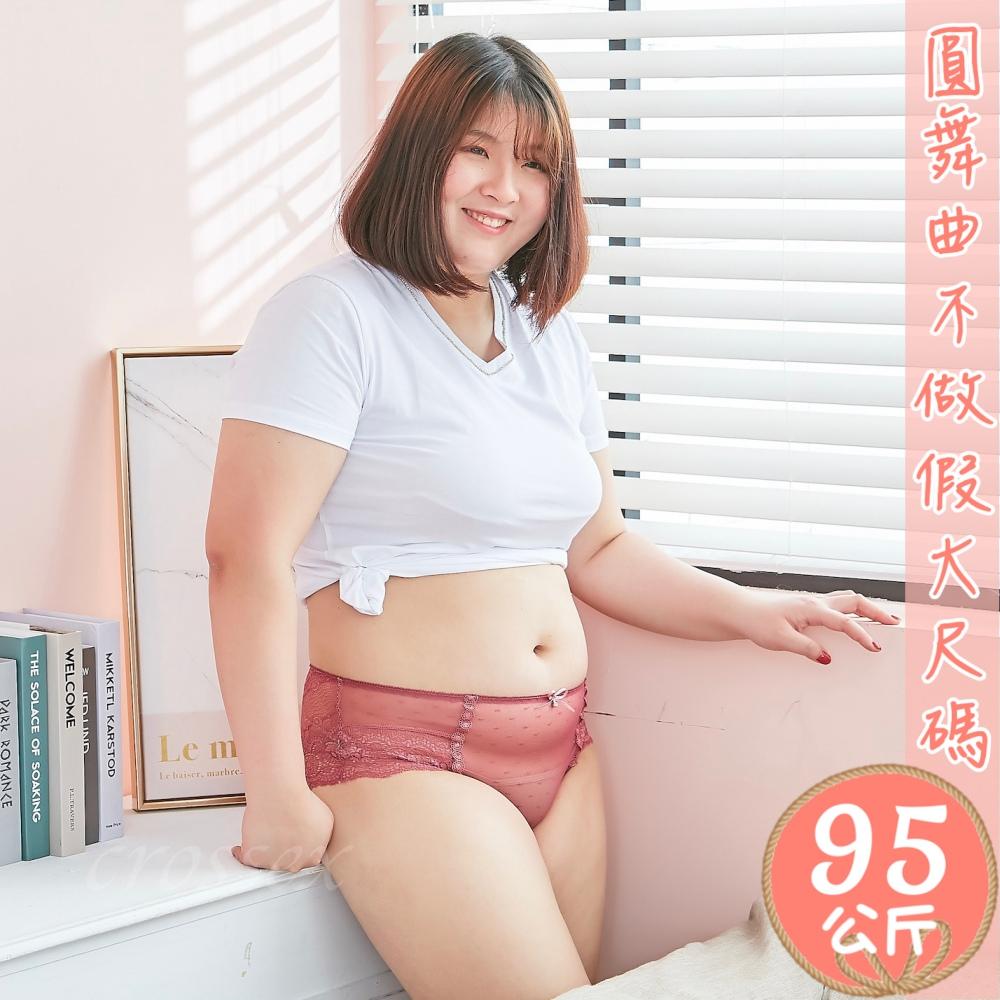 6萬5★好評🎉眾多大碼網紅推薦 圓舞曲💋24H出貨 B1031🍩大尺碼內褲 加大內褲 大碼內褲 大尺碼性感內褲 大尺碼-細節圖5