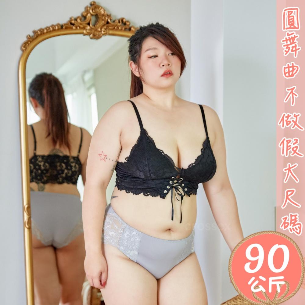 6萬5★好評🎉眾多大碼網紅推薦 圓舞曲💋24H出貨 B2043🍩大尺碼內褲 加大內褲 大碼內褲 大尺碼性感內褲 大尺碼-細節圖2