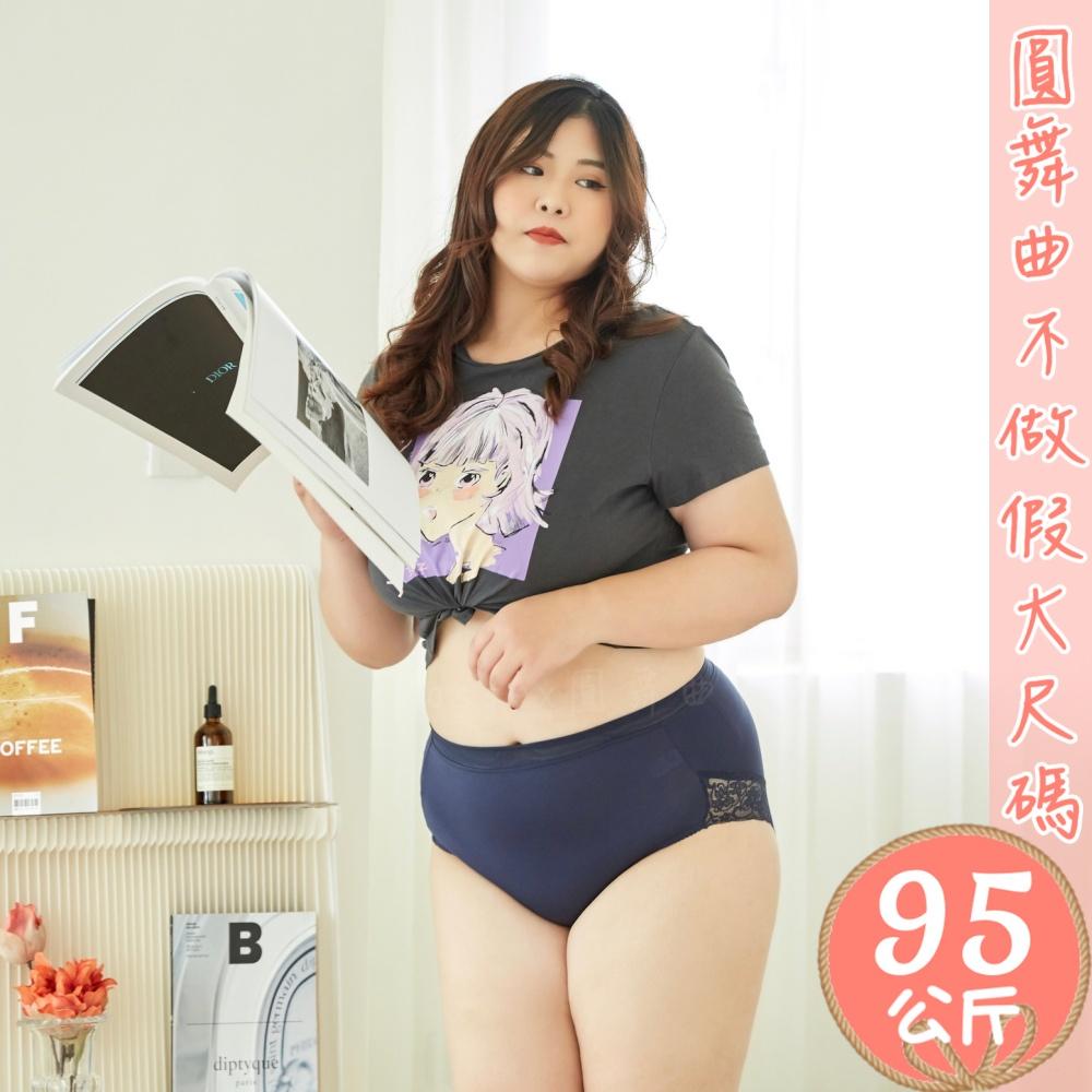 6萬5★好評🎉眾多大碼網紅推薦 圓舞曲💋24H出貨 B2002🍩大尺碼內褲 加大內褲 大碼內褲 大尺碼性感內褲 大尺碼-細節圖2