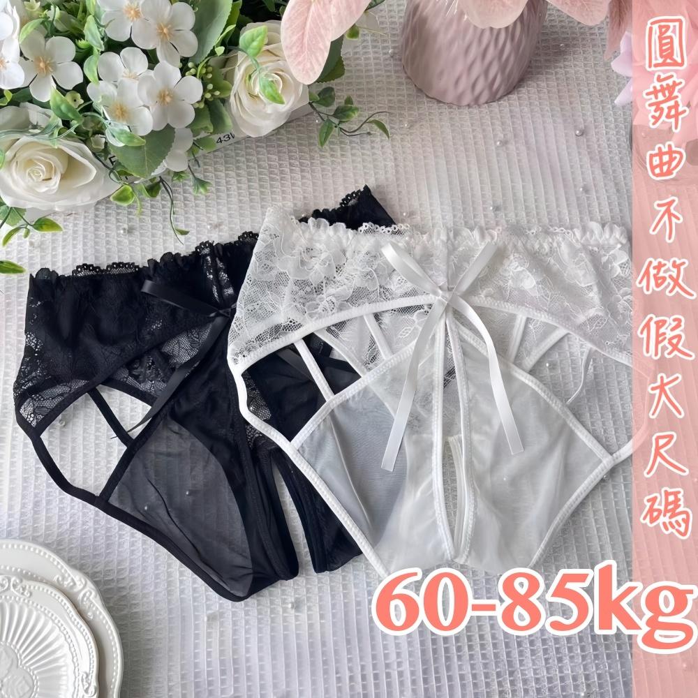 💟偷情微醺開檔性感小褲💟-細節圖2