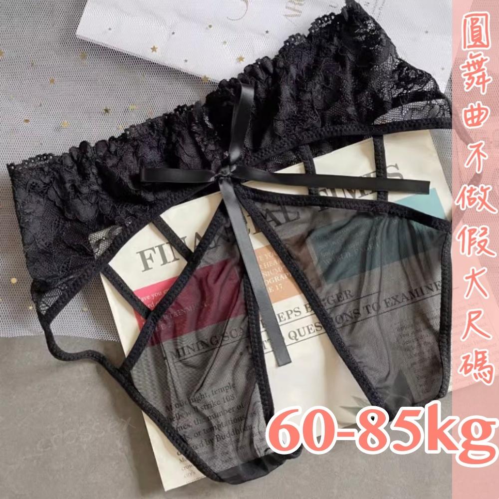 💟偷情微醺開檔性感小褲💟-細節圖7