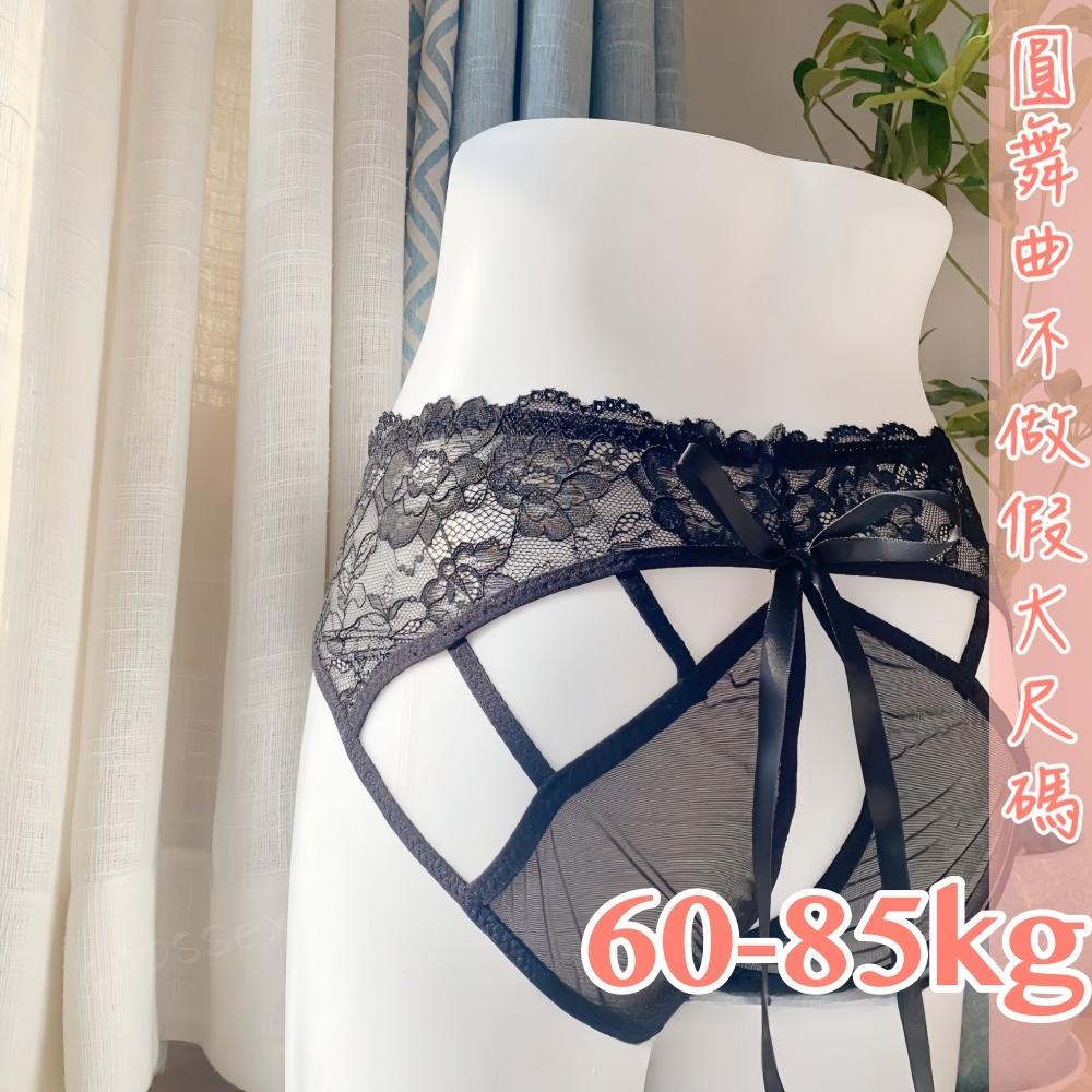 💟偷情微醺開檔性感小褲💟-細節圖8