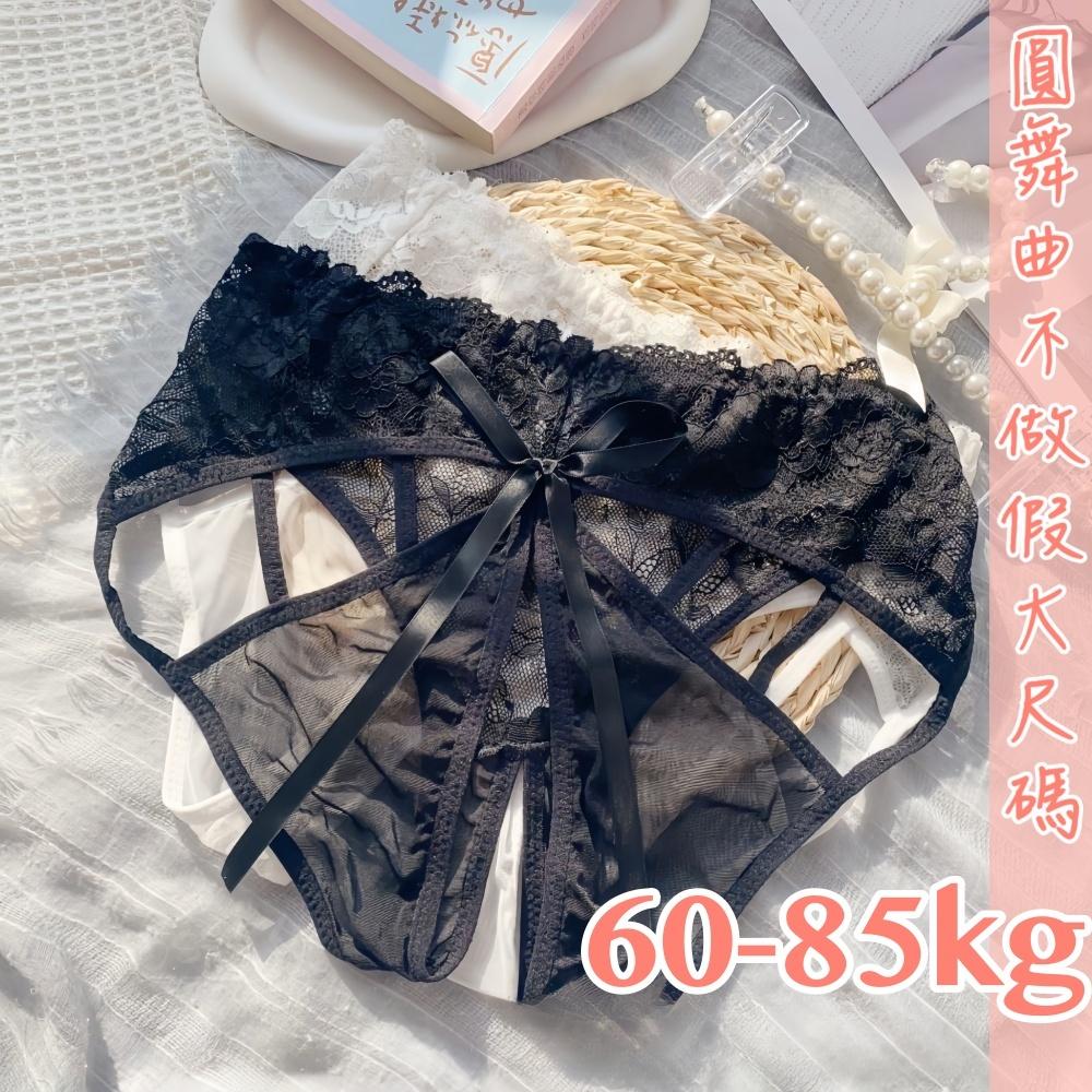 💟偷情微醺開檔性感小褲💟-細節圖9