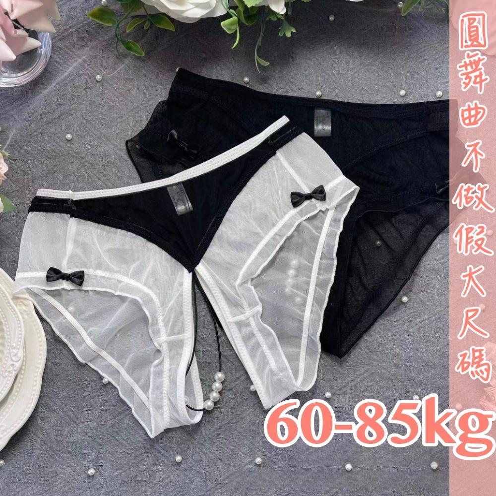 💟慾望醉人開檔性感小褲💟-細節圖2