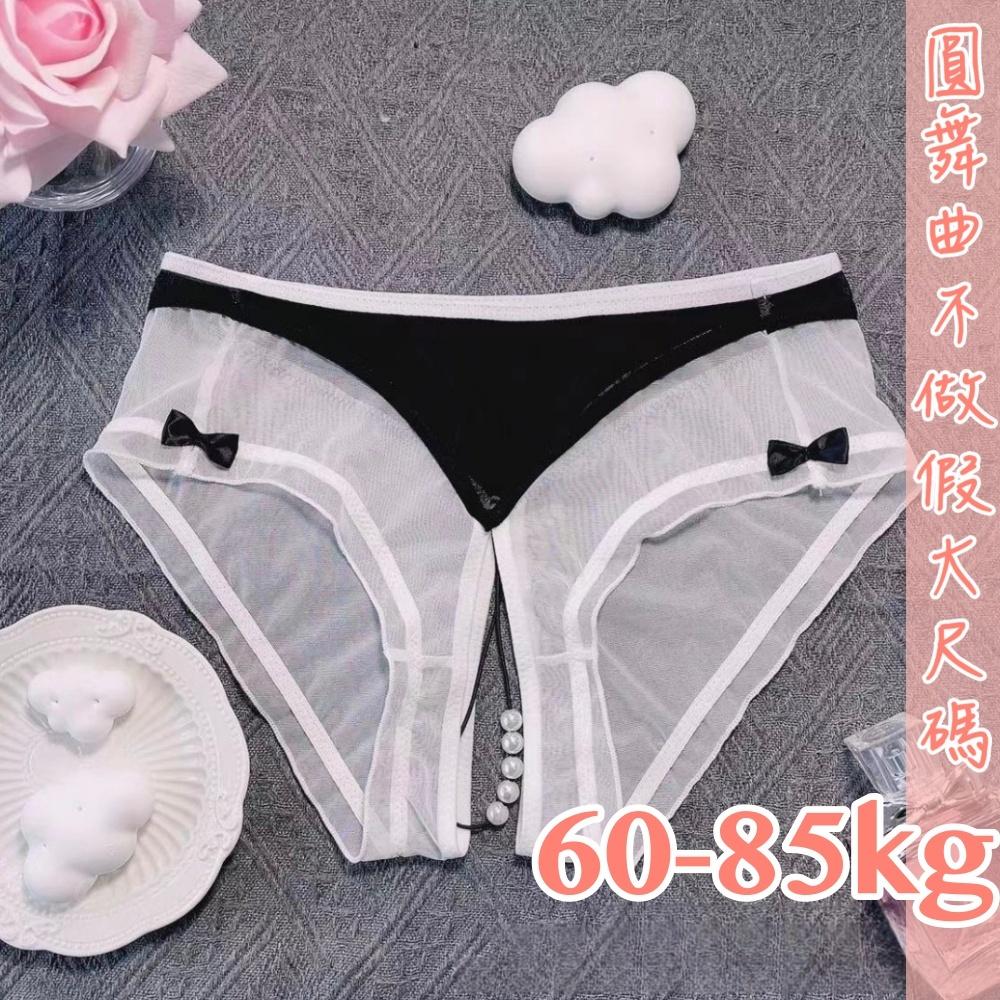 💟慾望醉人開檔性感小褲💟-細節圖3