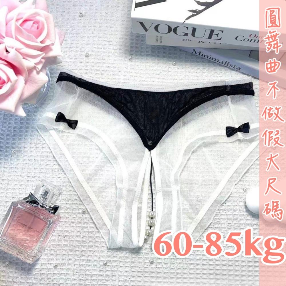 💟慾望醉人開檔性感小褲💟-細節圖4