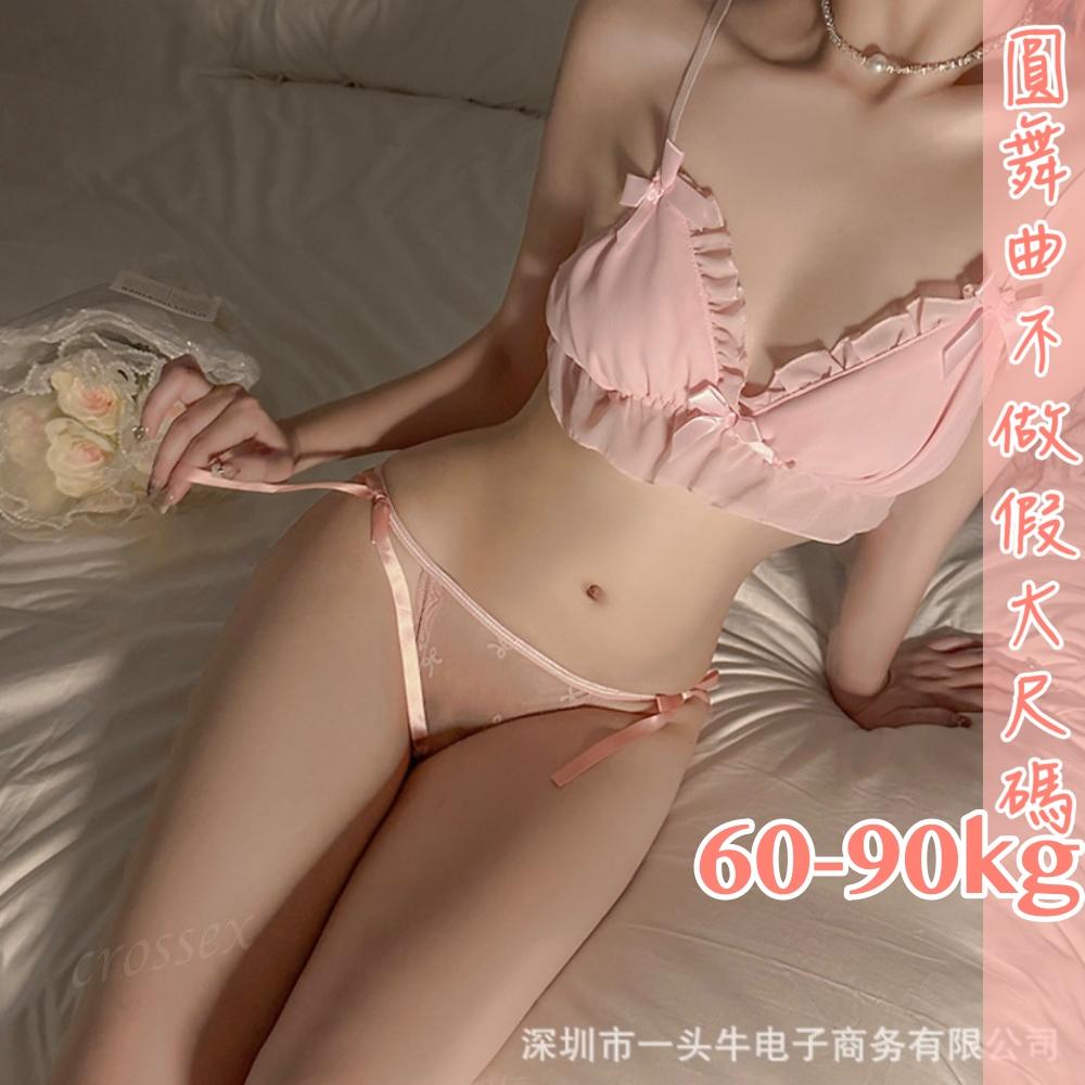 💟誘惑霓虹透明小褲💟-細節圖5