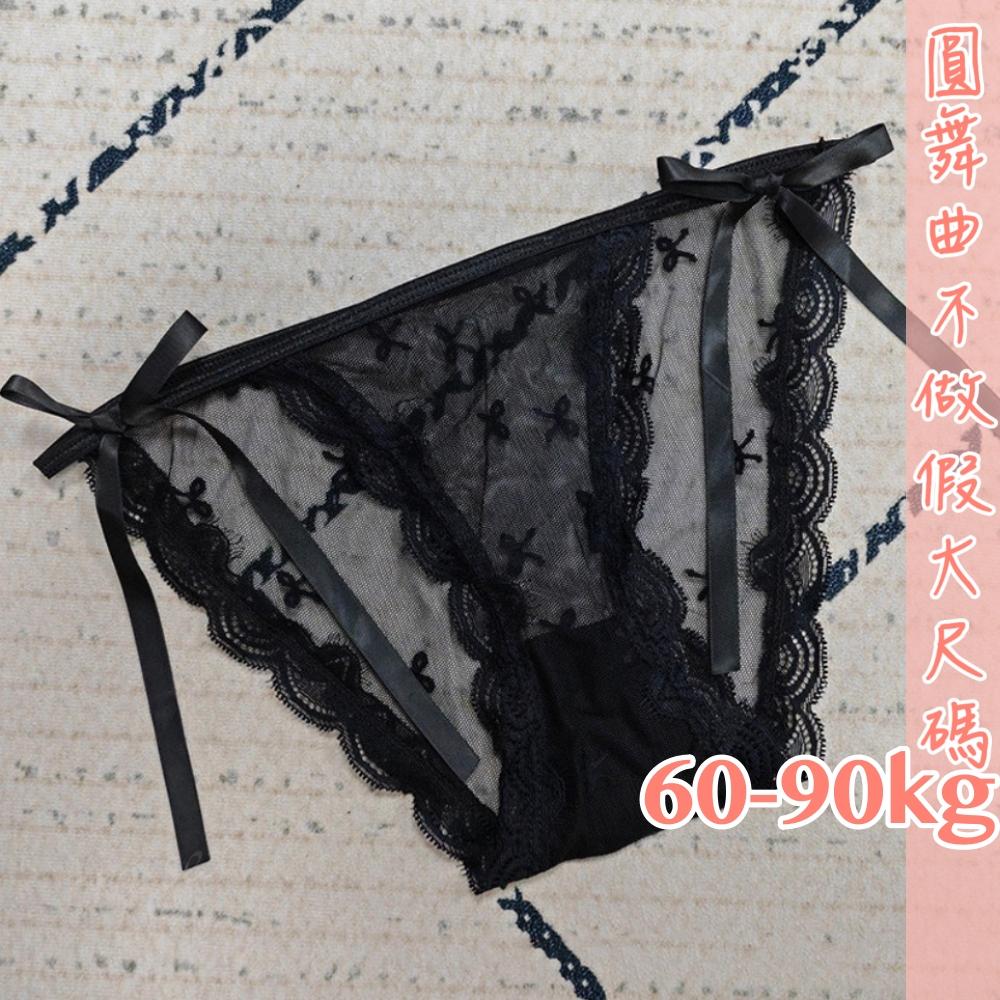 💟誘惑霓虹透明小褲💟-細節圖9