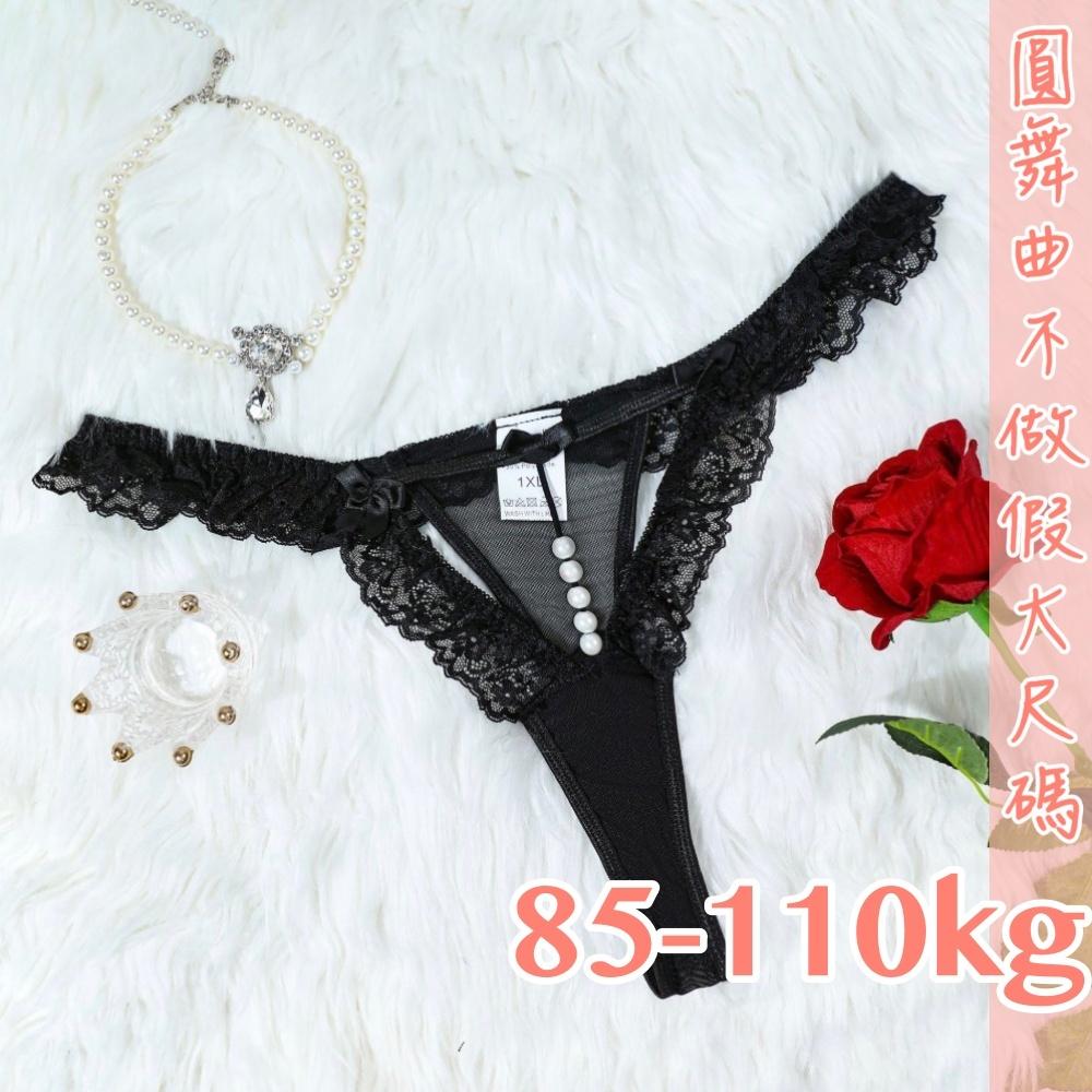 💟甜蜜罪惡性感小丁💟-細節圖2