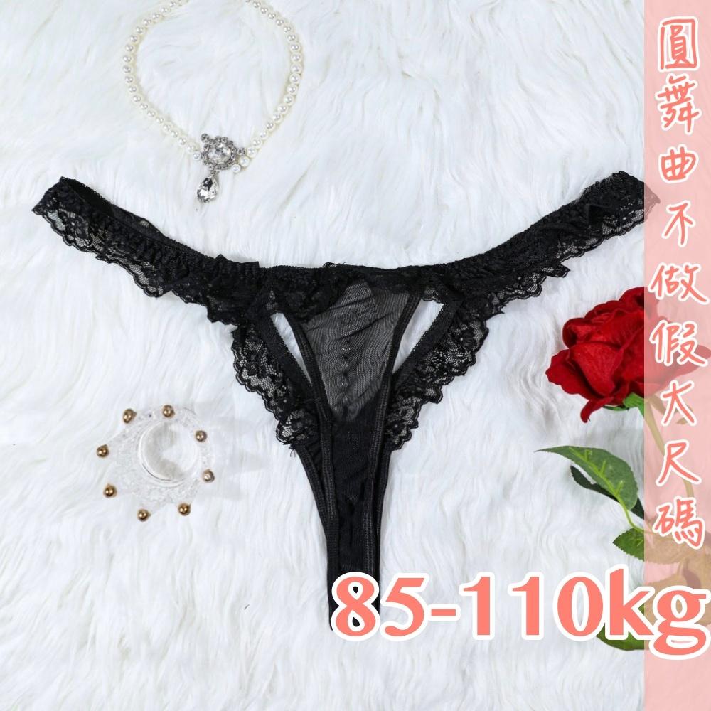 💟甜蜜罪惡性感小丁💟-細節圖3