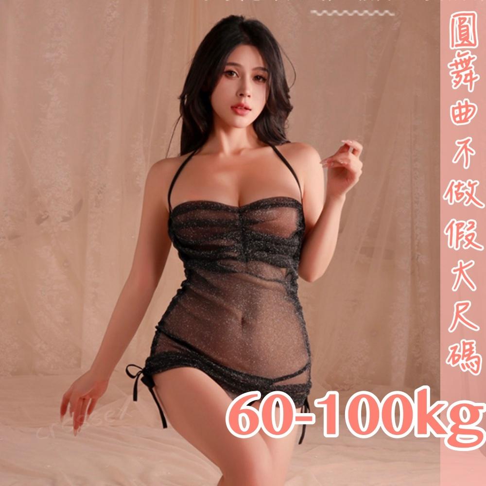 滿599送 性感睡衣💟火辣愛撫性感連身裙💟-細節圖2