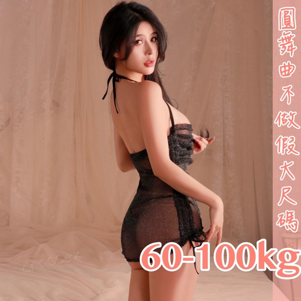 滿599送 性感睡衣💟火辣愛撫性感連身裙💟-細節圖3