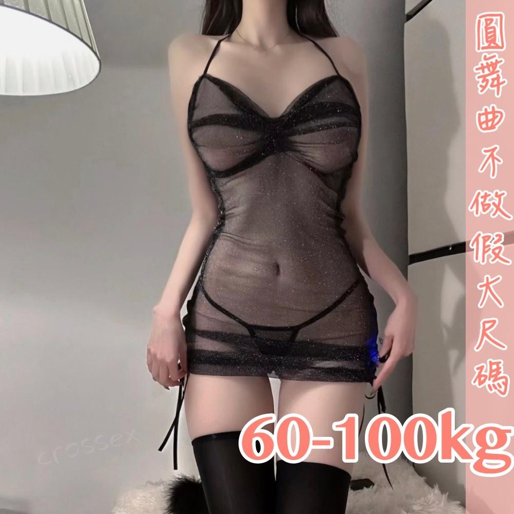 滿599送 性感睡衣💟火辣愛撫性感連身裙💟-細節圖5