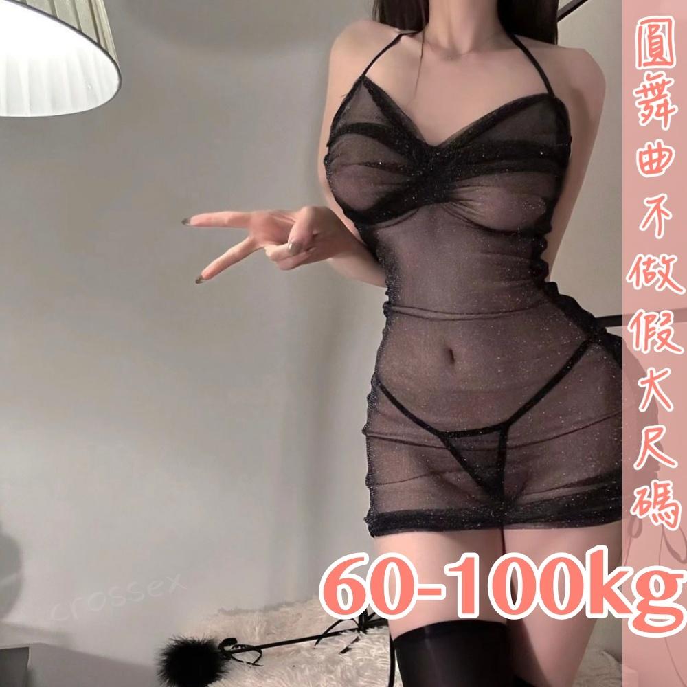 滿599送 性感睡衣💟火辣愛撫性感連身裙💟-細節圖6