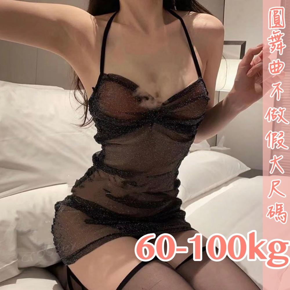 滿599送 性感睡衣💟火辣愛撫性感連身裙💟-細節圖7