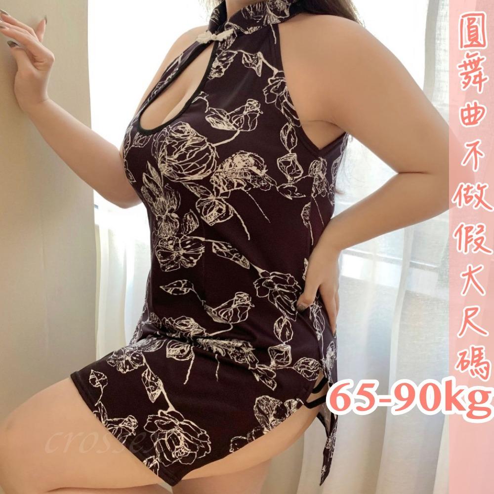 滿599送 性感睡衣魅力女神性感旗袍-細節圖3