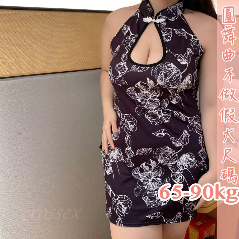 滿599送 性感睡衣魅力女神性感旗袍-細節圖4