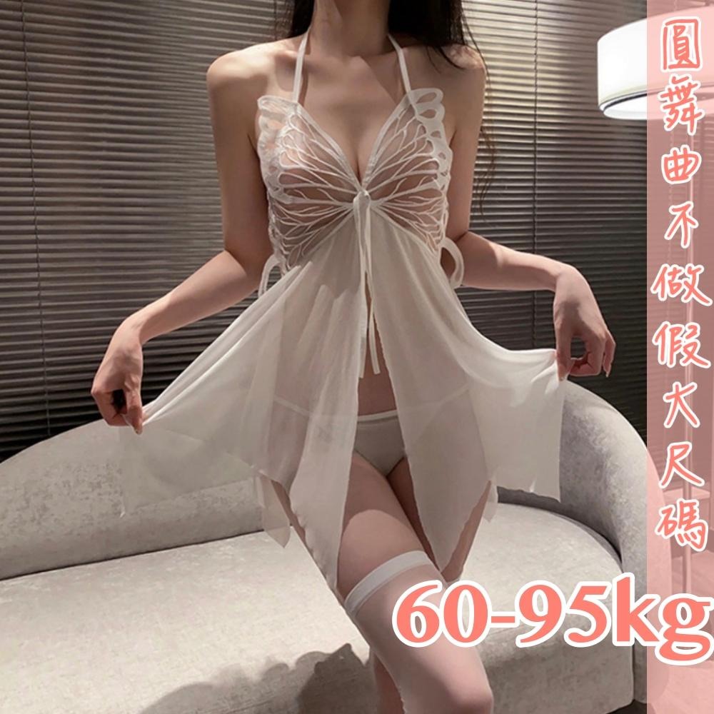 滿599送 性感睡衣💟不小心愛上性感睡衣💟-細節圖5