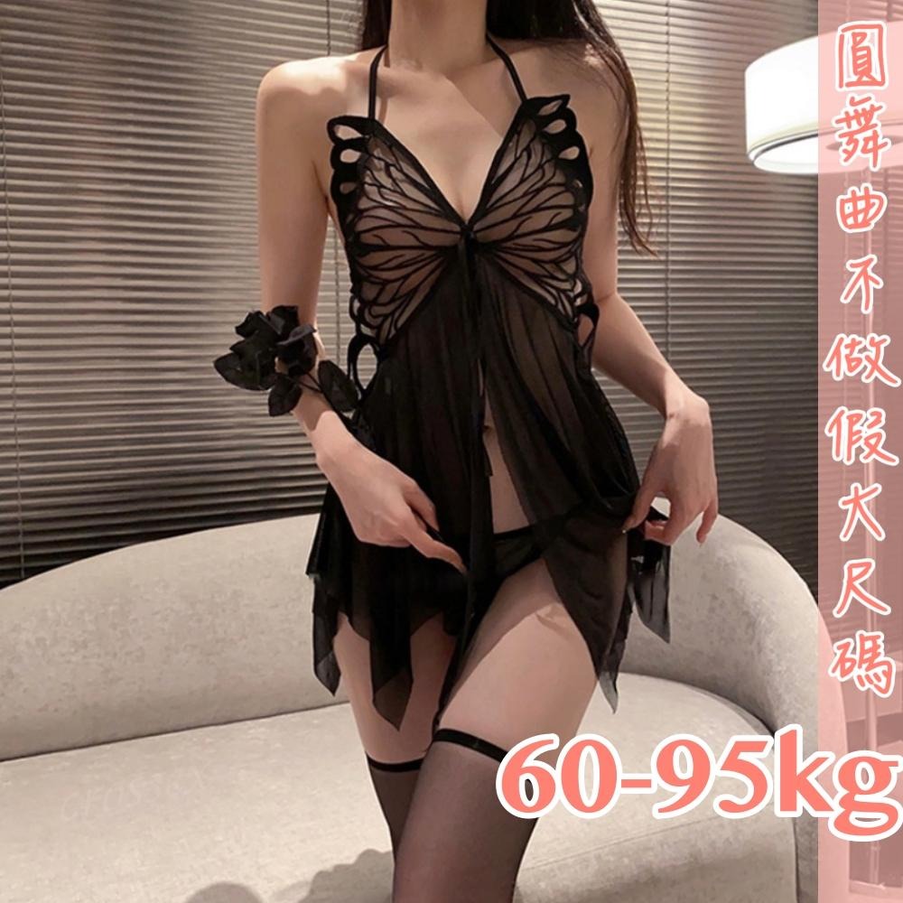 滿599送 性感睡衣💟不小心愛上性感睡衣💟-細節圖7