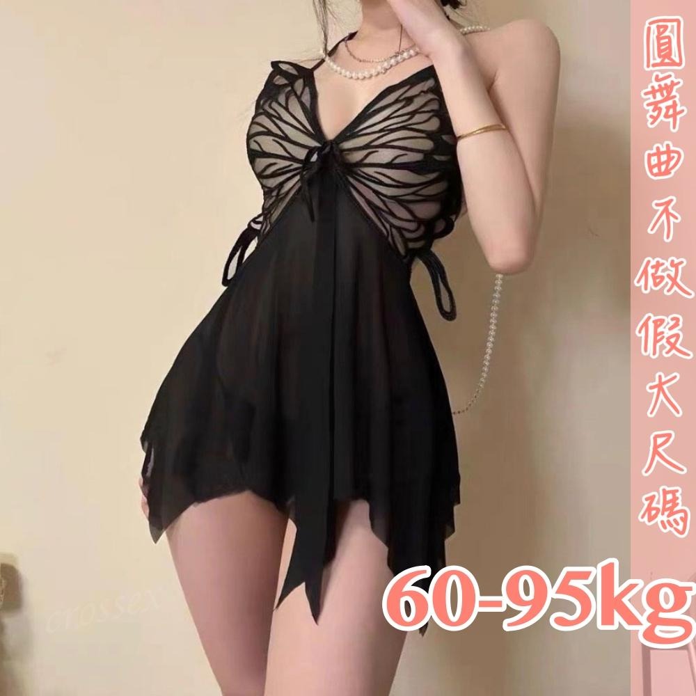 滿599送 性感睡衣💟不小心愛上性感睡衣💟-細節圖8