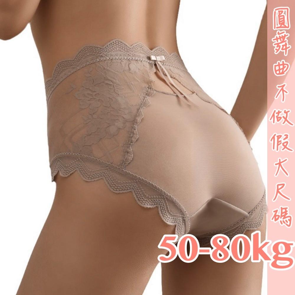 💟星空閃耀網紗小褲💟-細節圖3