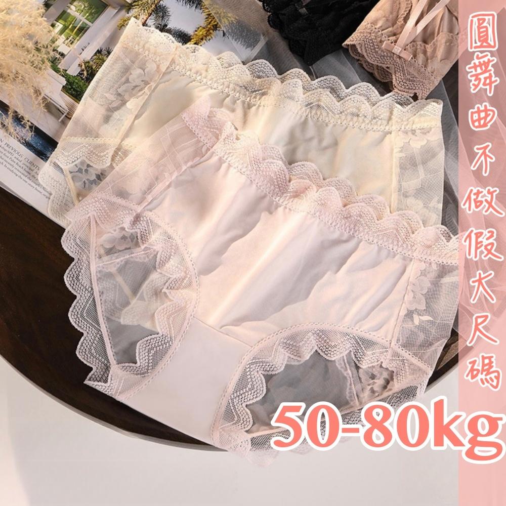 💟星空閃耀網紗小褲💟-細節圖4