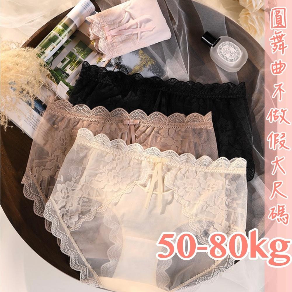 💟星空閃耀網紗小褲💟-細節圖5