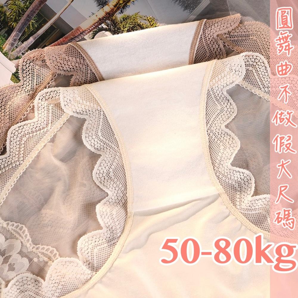 💟星空閃耀網紗小褲💟-細節圖7