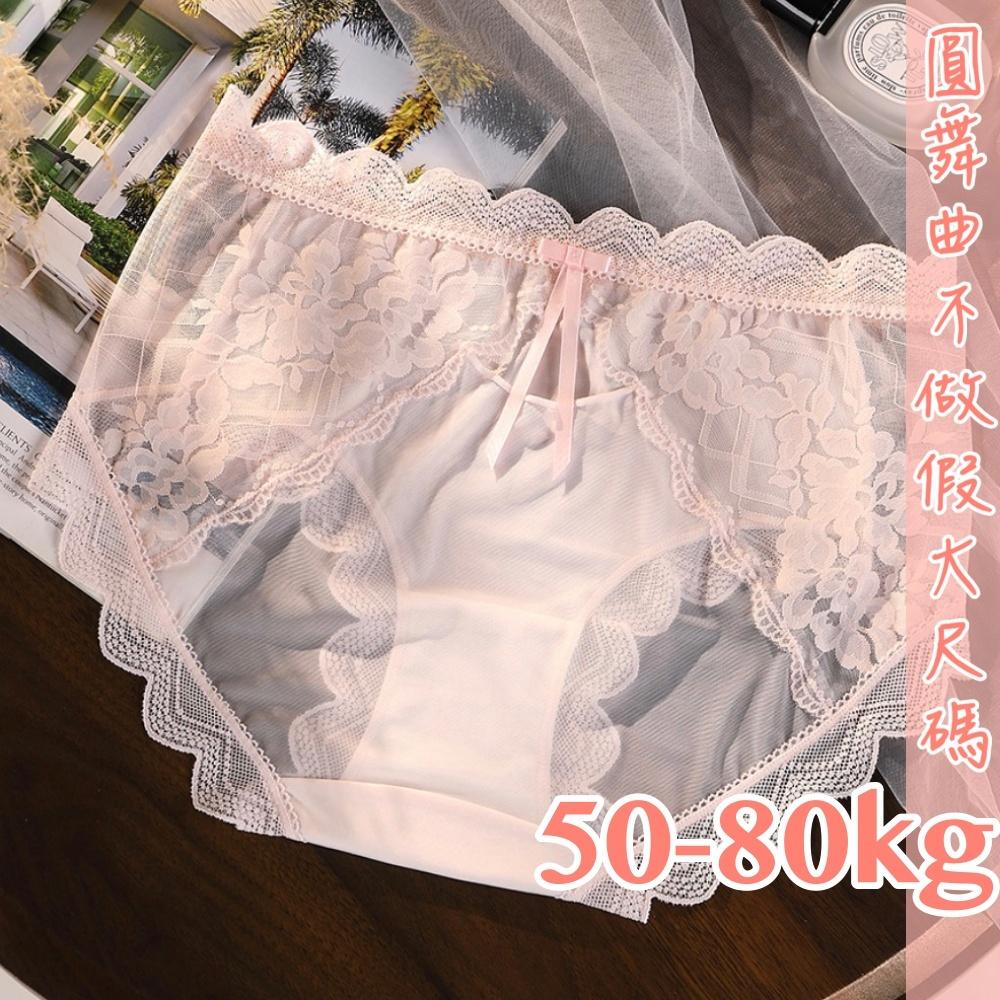 💟星空閃耀網紗小褲💟-細節圖8