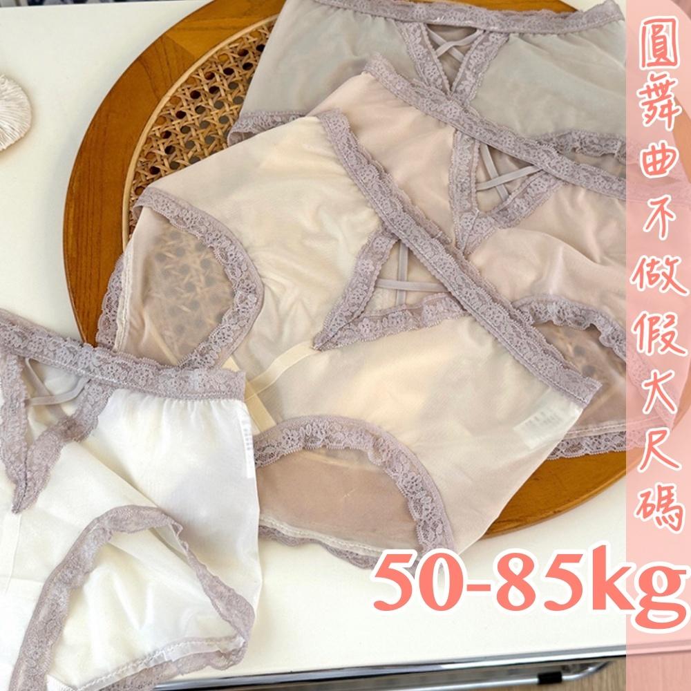 💟甜心之吻網紗小褲💟-細節圖2