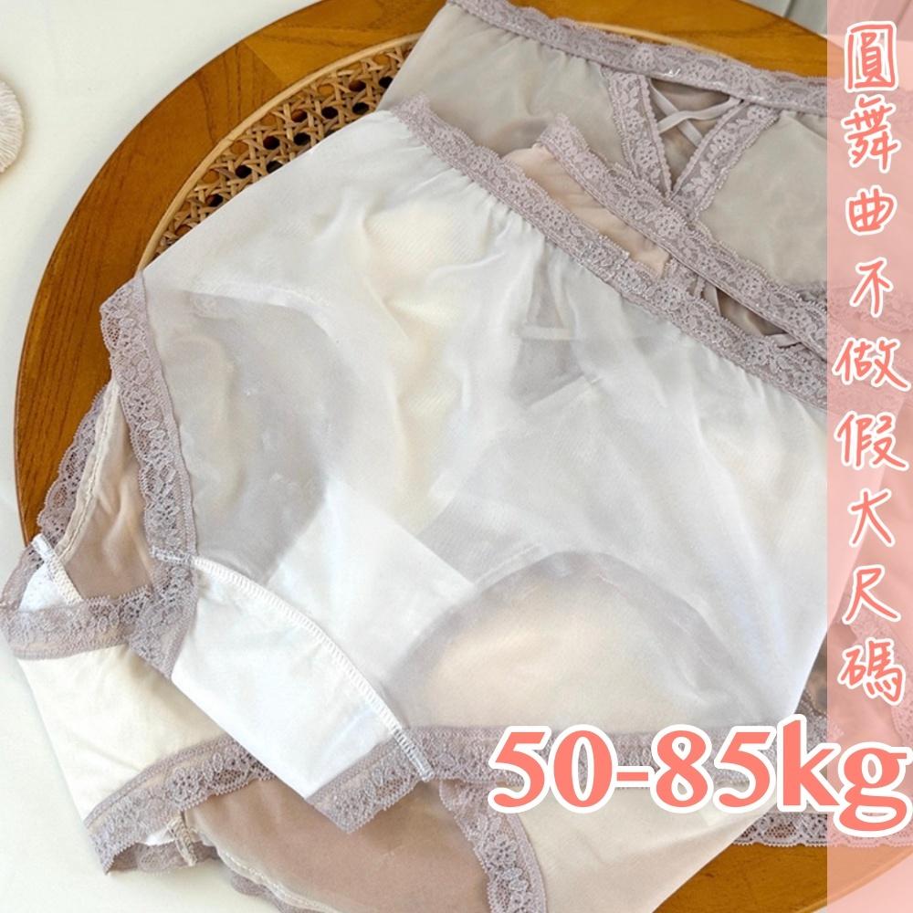 💟甜心之吻網紗小褲💟-細節圖3