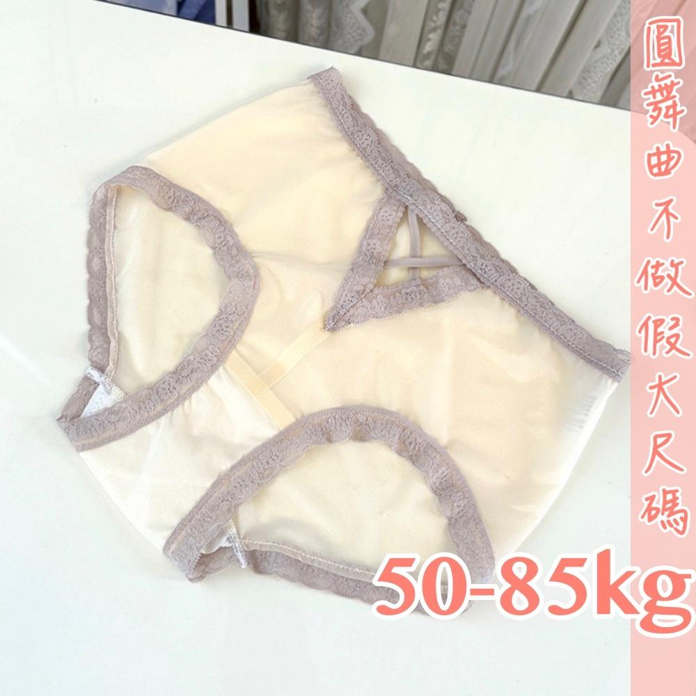 💟甜心之吻網紗小褲💟-細節圖4