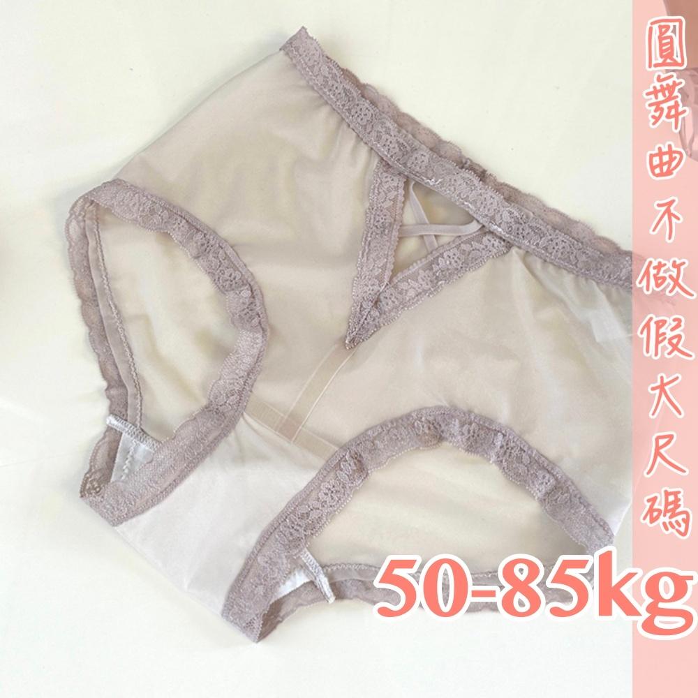 💟甜心之吻網紗小褲💟-細節圖5