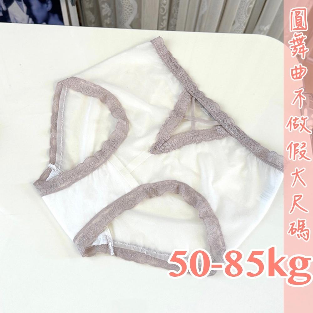 💟甜心之吻網紗小褲💟-細節圖6