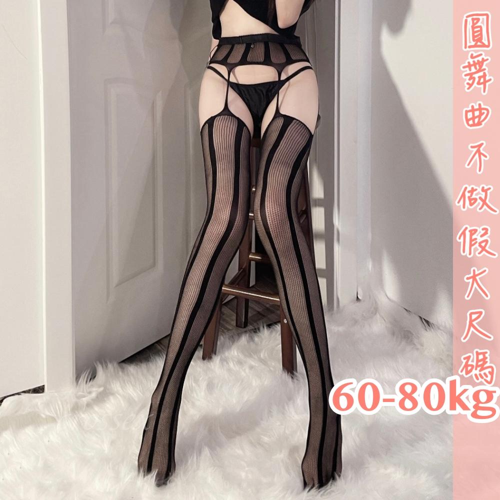 魅夜情迷吊帶網襪-細節圖2