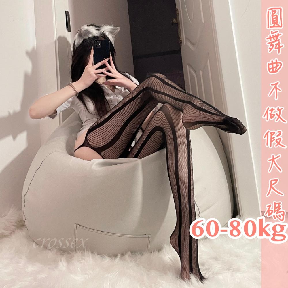 魅夜情迷吊帶網襪-細節圖3