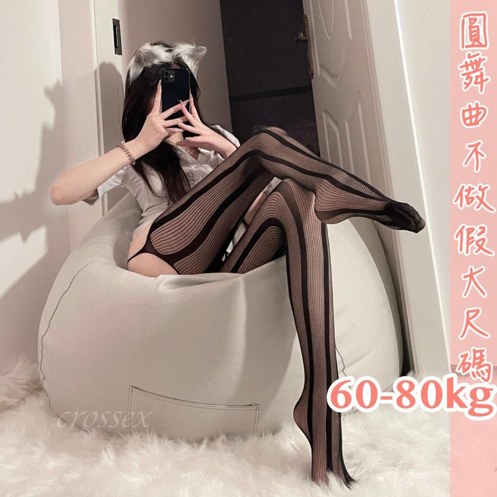 魅夜情迷吊帶網襪-細節圖3