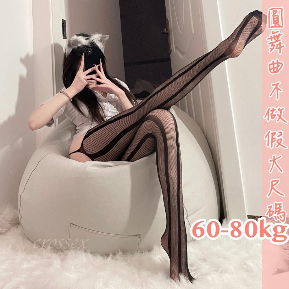 魅夜情迷吊帶網襪-細節圖5