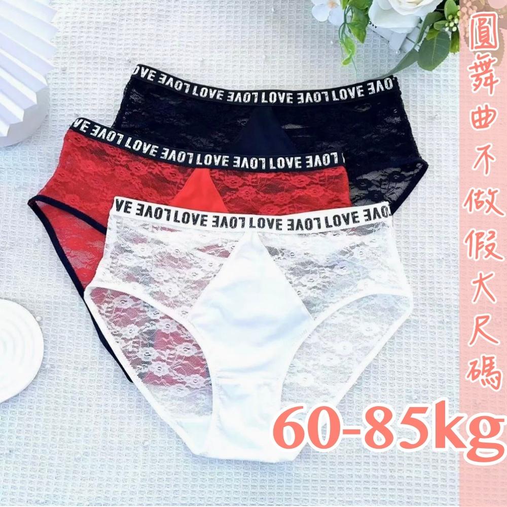 💟愛慾蠱惑蕾絲性感小褲💟-細節圖3
