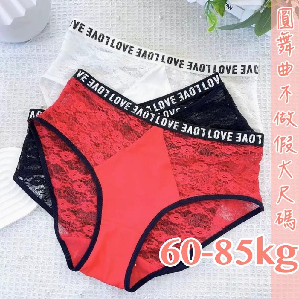 💟愛慾蠱惑蕾絲性感小褲💟-細節圖4