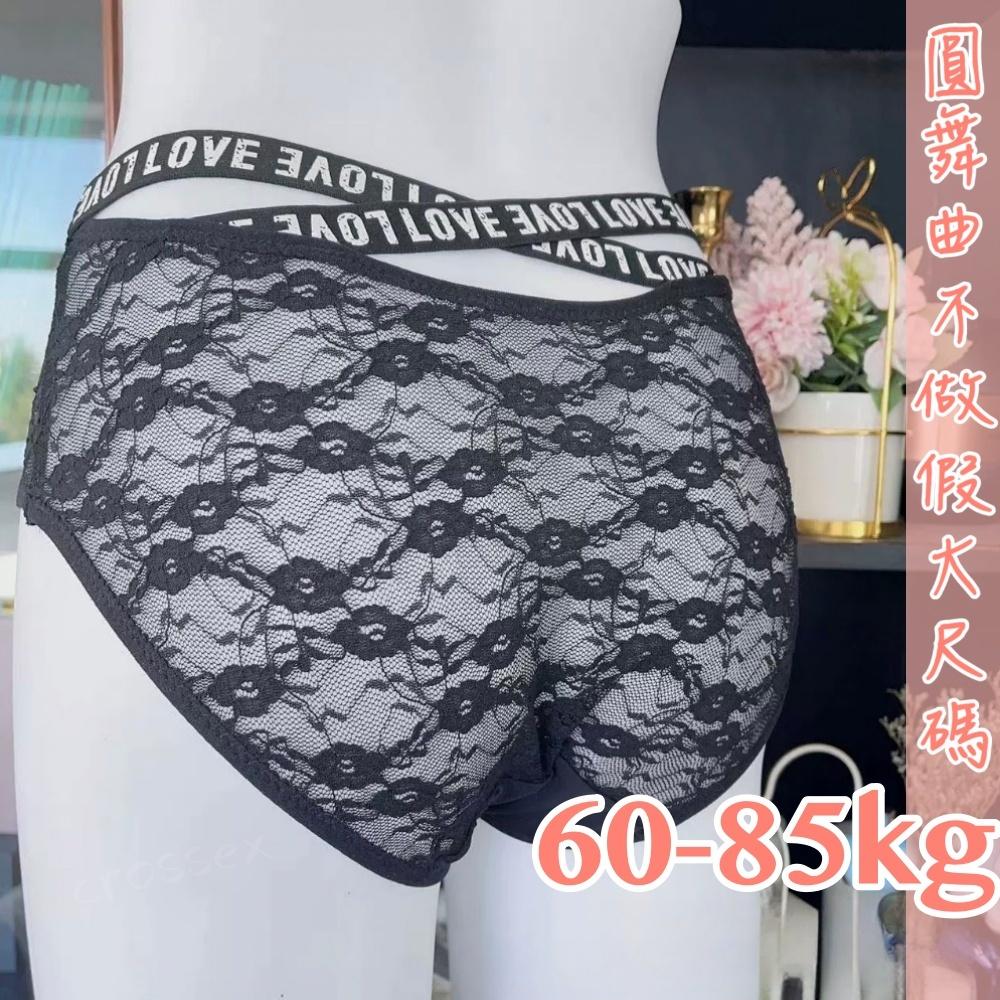 💟愛慾蠱惑蕾絲性感小褲💟-細節圖5