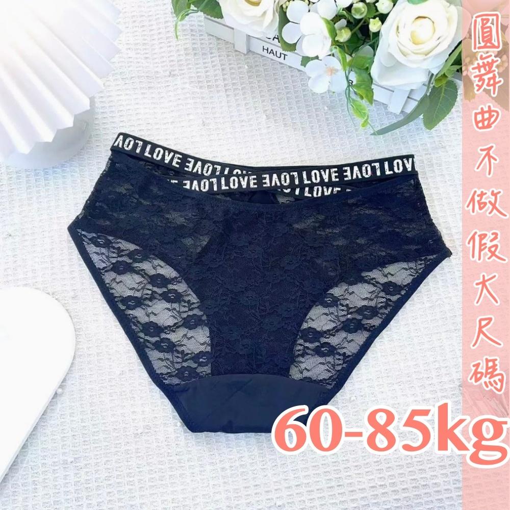 💟愛慾蠱惑蕾絲性感小褲💟-細節圖6