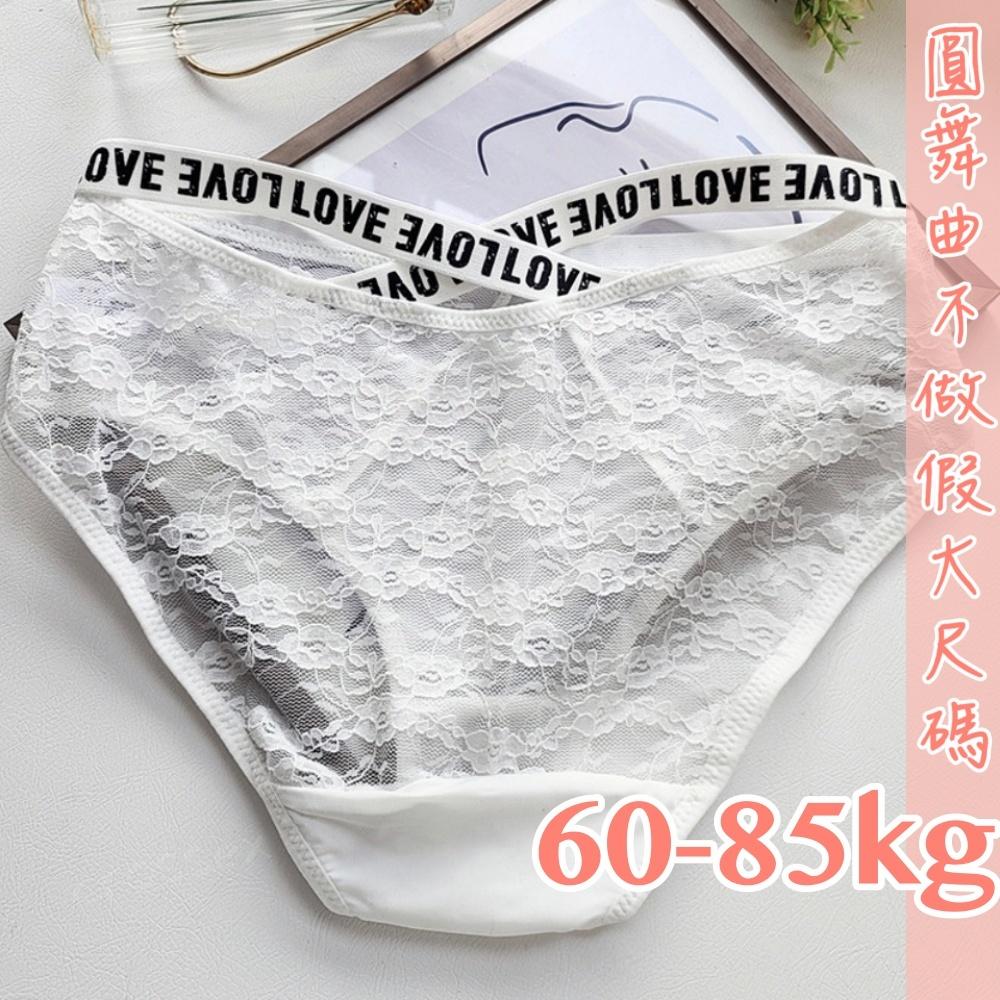 💟愛慾蠱惑蕾絲性感小褲💟-細節圖7