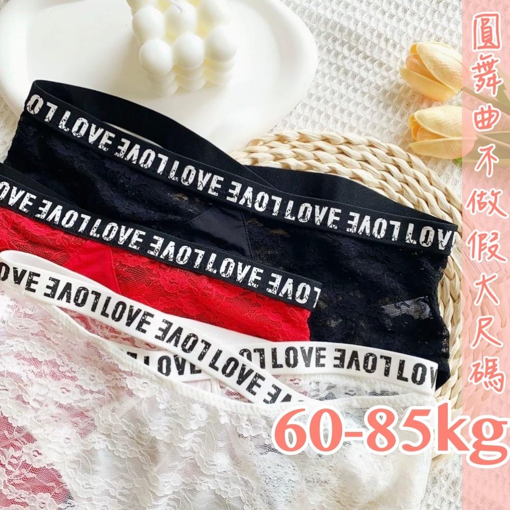 💟愛慾蠱惑蕾絲性感小褲💟-細節圖8