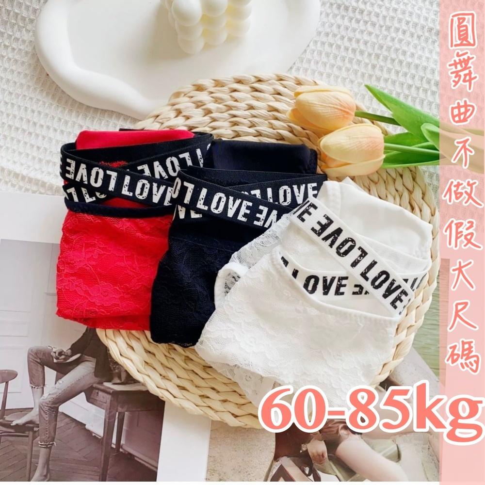 💟愛慾蠱惑蕾絲性感小褲💟-細節圖9