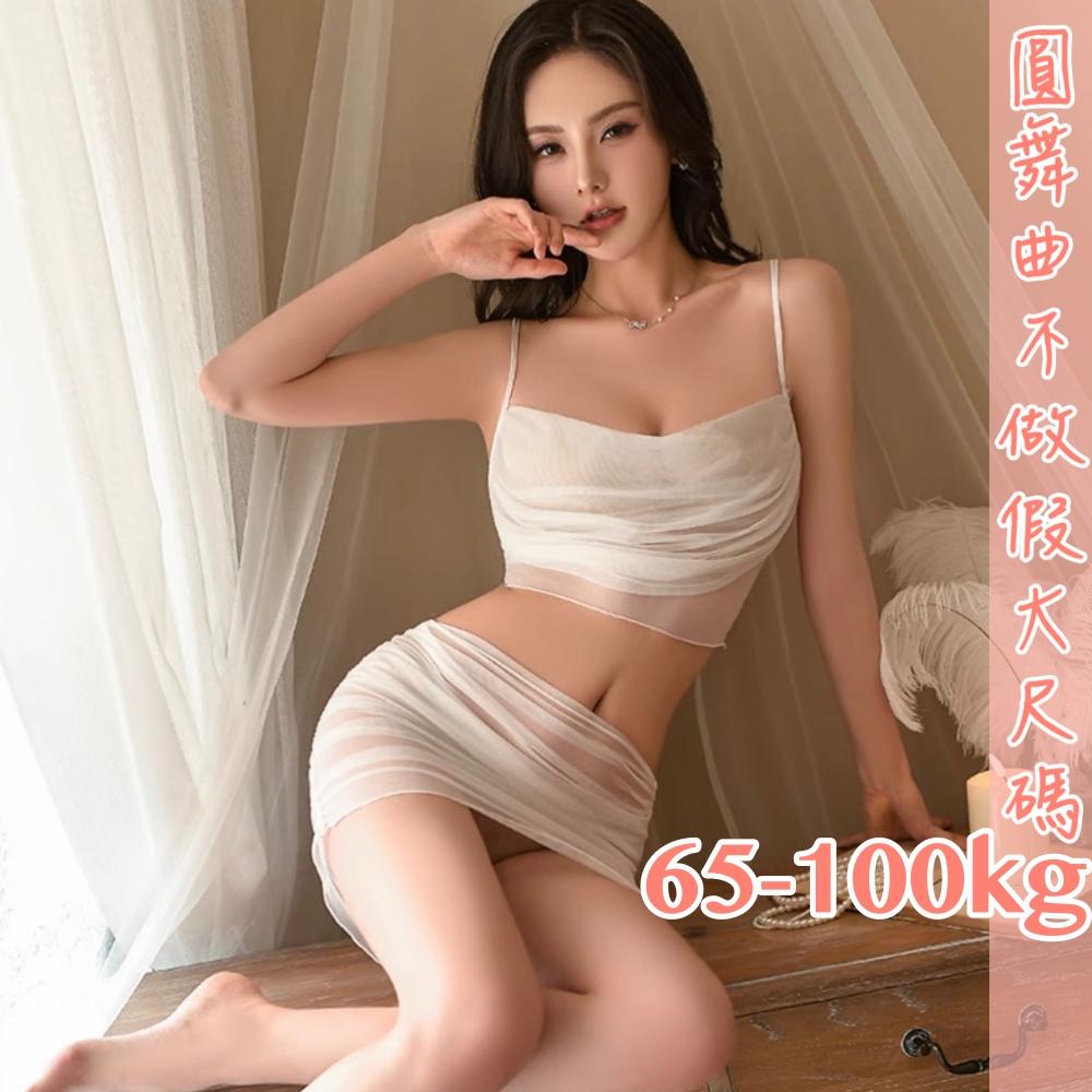 滿599送 性感睡衣極光之戀性感洋裝-細節圖2