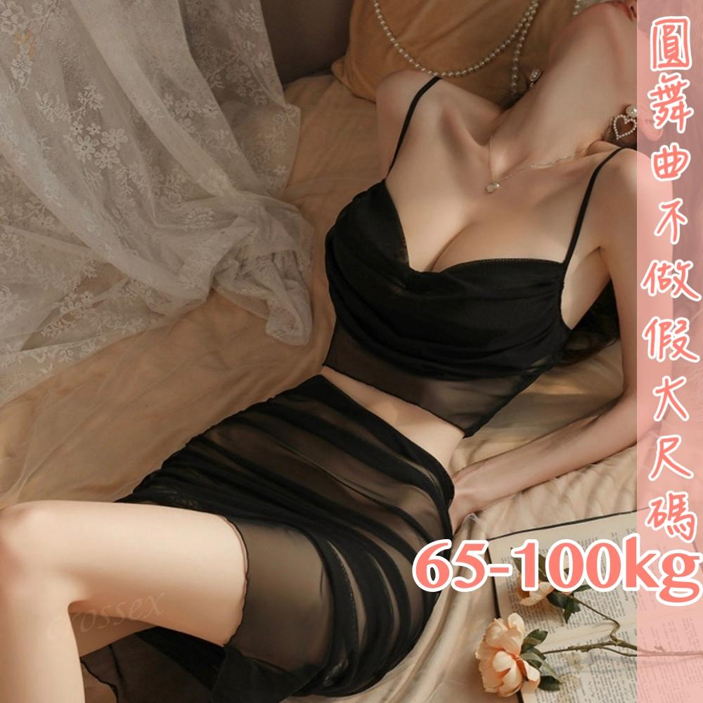 滿599送 性感睡衣極光之戀性感洋裝-細節圖4