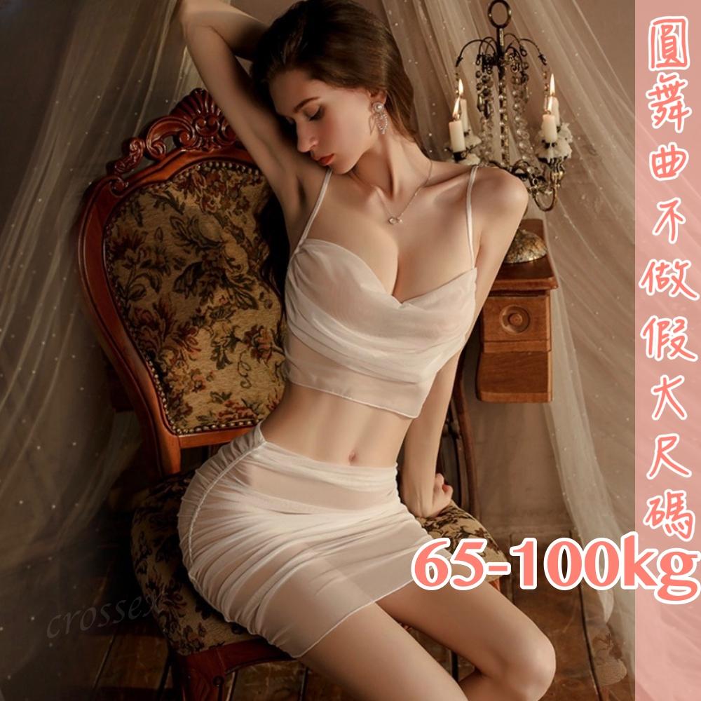 滿599送 性感睡衣極光之戀性感洋裝-細節圖8