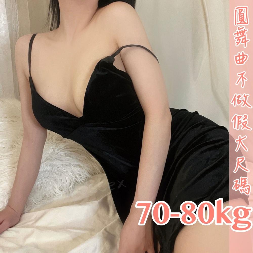 滿599送 性感睡衣午夜遊戲絲絨小洋裝-細節圖3