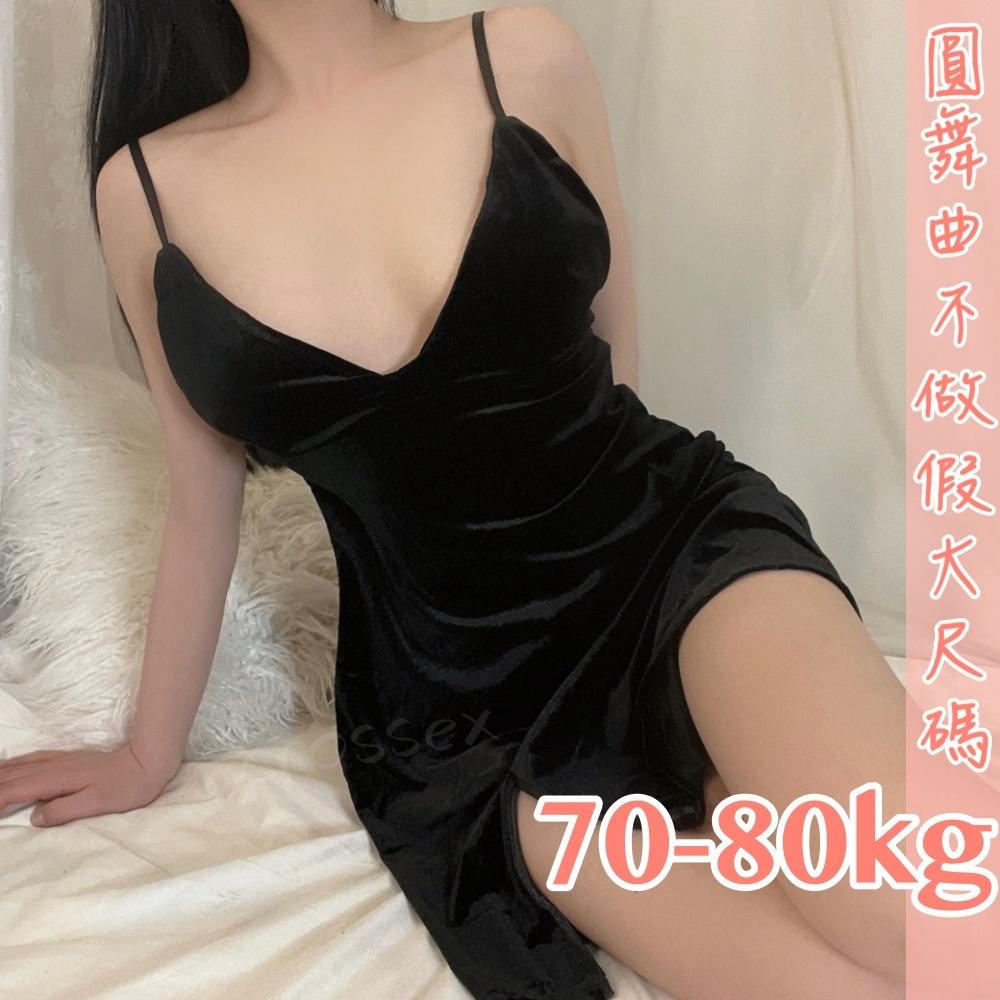 滿599送 性感睡衣午夜遊戲絲絨小洋裝-細節圖4